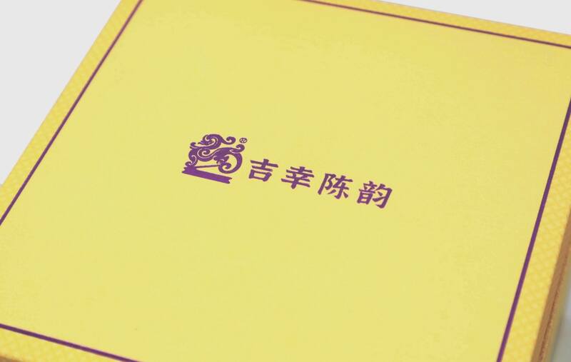 吉幸陈韵 刮风寨五年陈 普洱茶(熟茶)紧压茶