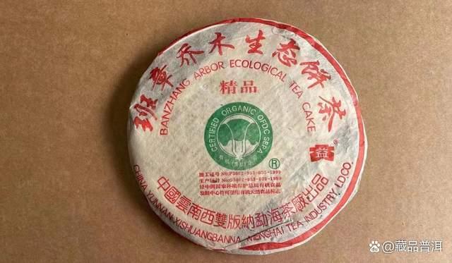 04年班章土鸡沱:从80元到11万,老福今普洱茶传奇解析 04年班章土鸡沱:从80元到11万,老福今普洱茶传奇解析