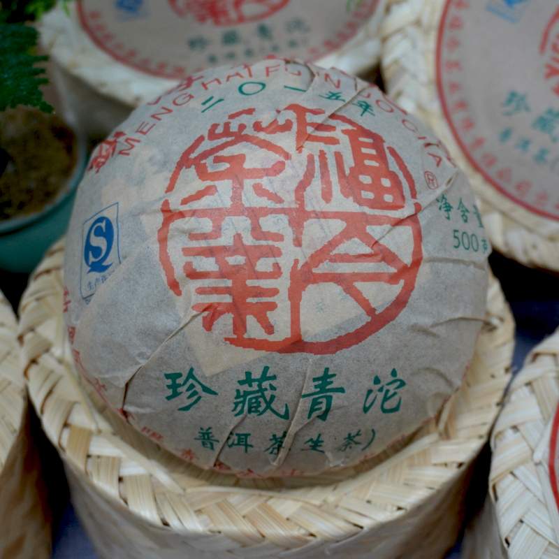 04年班章土鸡沱:从80元到11万,老福今普洱茶传奇解析 04年班章土鸡沱:从80元到11万,老福今普洱茶传奇解析