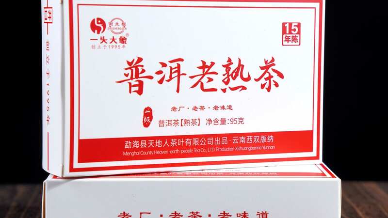 2024年一头大象十五年陈普洱老熟茶