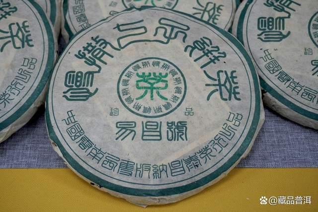 2003年易昌号慢撒普洱茶品鉴体验 深度解析经典易武风味