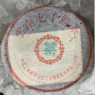 97水蓝印普洱茶特征解析：勐海茶厂经典7542品质鉴定指南