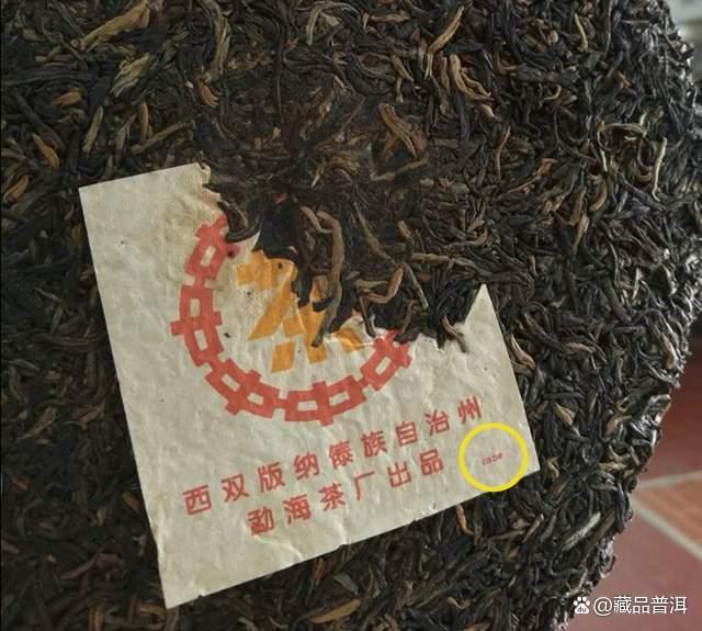 2000年橙中橙印青饼解析，勐海茶厂花香普洱茶经典之作