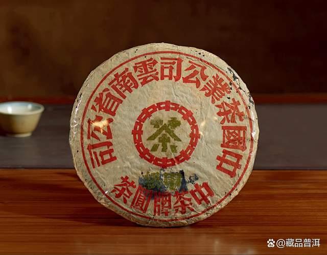 蓝印普洱圆茶传奇解析，印级茶标杆茶品深度解读