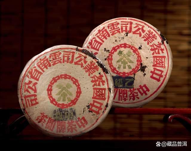 蓝印普洱圆茶传奇解析，印级茶标杆茶品深度解读