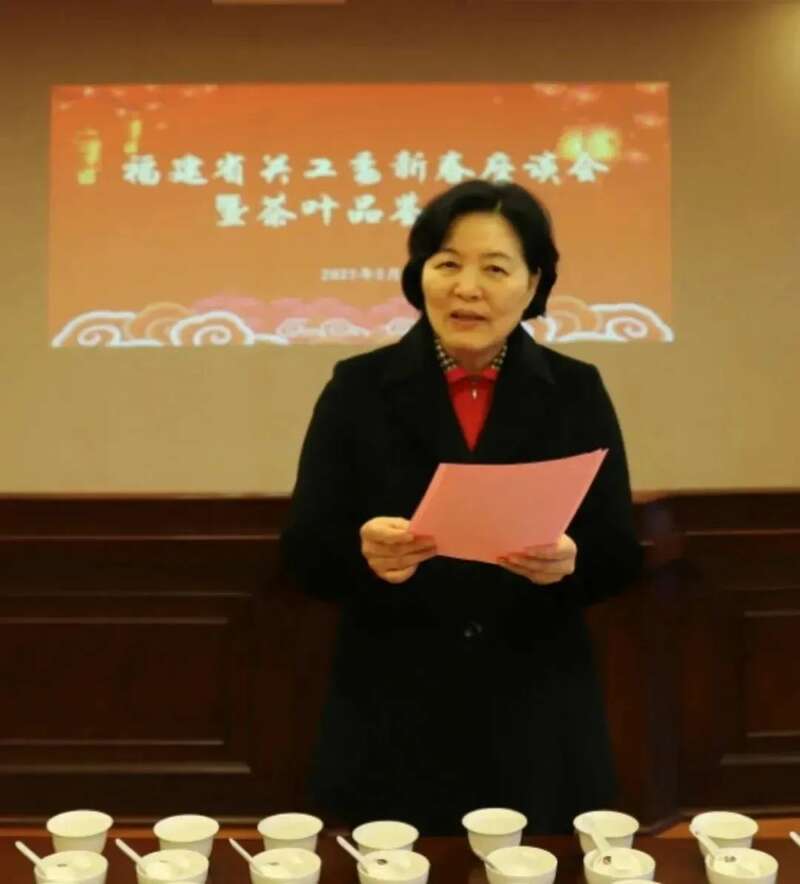 福建省关工委举办茶叶品鉴活动 推动茶产业助力乡村振兴 2025年新春座谈会暨第687场斗茶中国行茶叶品鉴活动举办