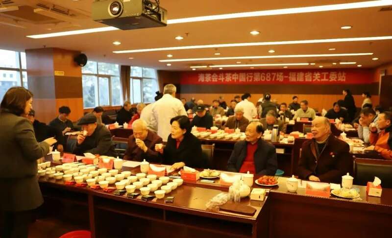 福建省关工委举办茶叶品鉴活动 推动茶产业助力乡村振兴 2025年新春座谈会暨第687场斗茶中国行茶叶品鉴活动举办