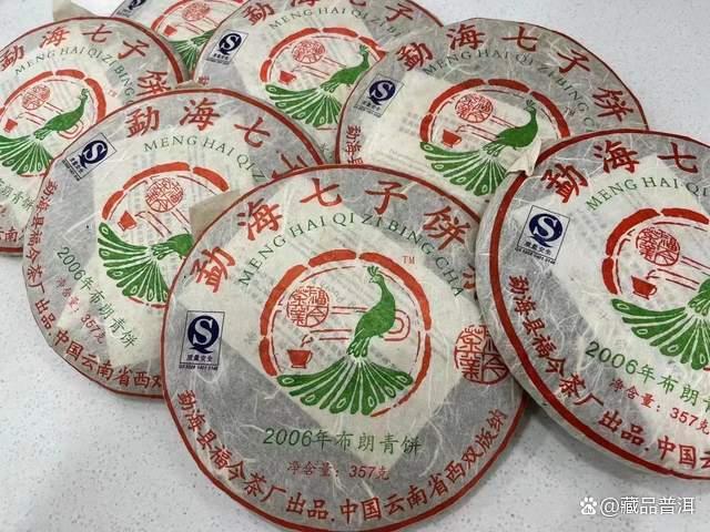 2006年福今布朗青饼深度解析，中老期普洱茶市场黑马传奇