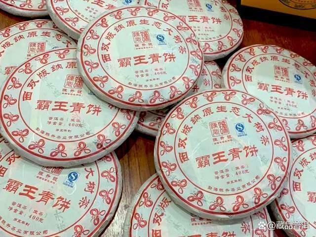 陈升号霸王青饼怎么样？2013年口感测评解析