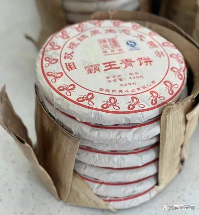 陈升号霸王青饼怎么样？2013年口感测评解析