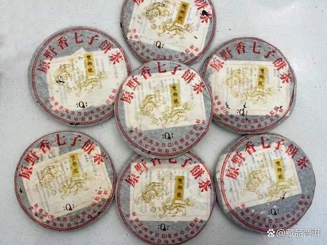 2004年双狮号原野香青饼深度解析，南峤茶厂经典之作