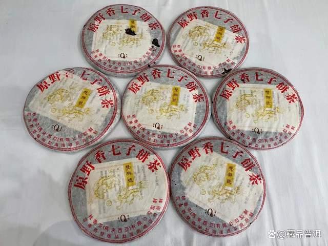 2004年双狮号原野香青饼深度解析，南峤茶厂经典之作