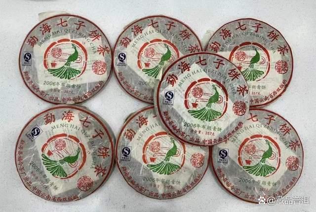 2006年福今布朗青饼深度解析，中老期普洱茶市场黑马传奇