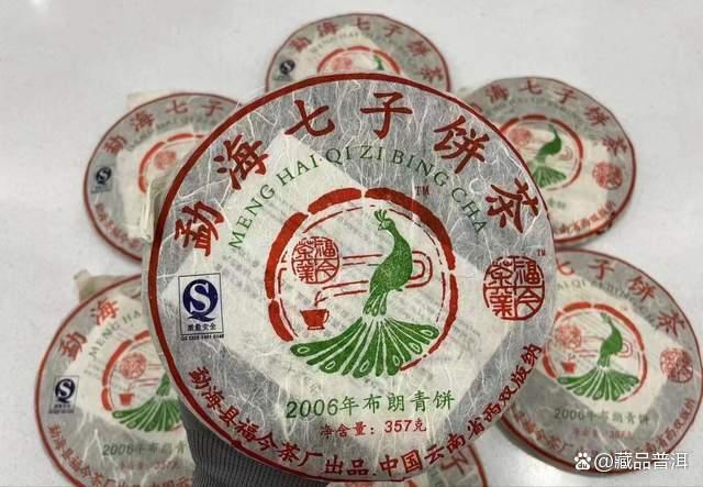 2006年福今布朗青饼深度解析，中老期普洱茶市场黑马传奇