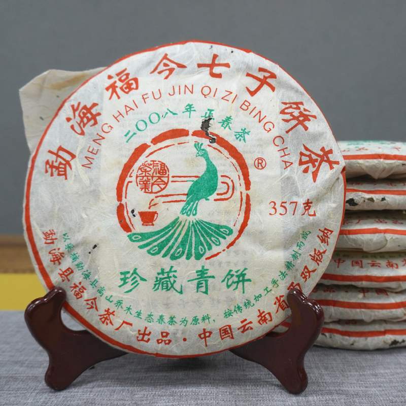 2006年福今布朗青饼深度解析，中老期普洱茶市场黑马传奇