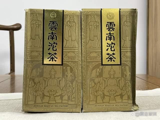 1992年下关礼品沱茶深度解析 经典八中茶标珍藏价值