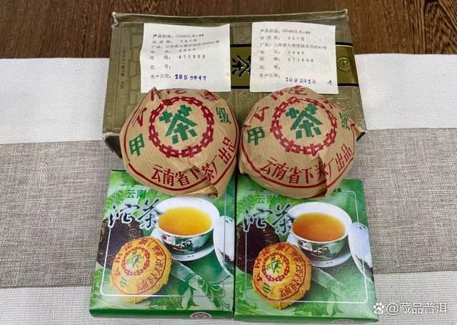 1992年下关礼品沱茶深度解析 经典八中茶标珍藏价值