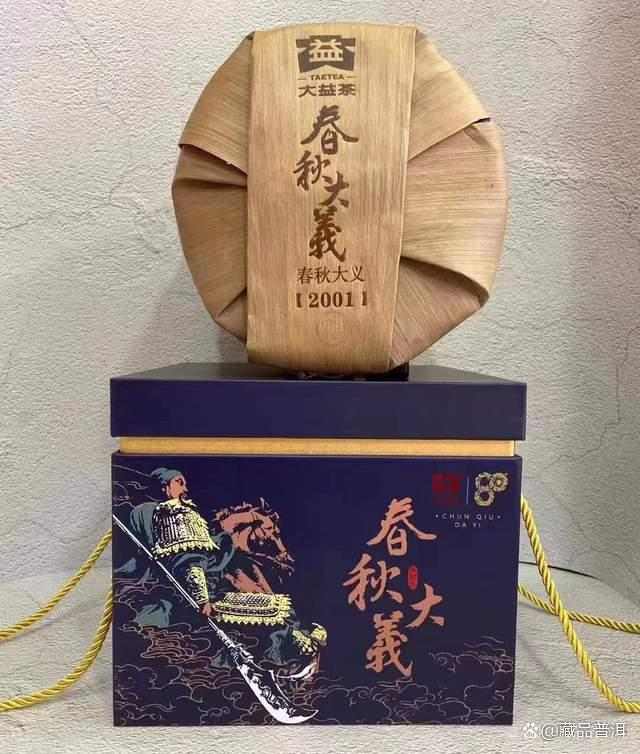 大益新茶行情分析:轩辕号千羽孔雀等热门茶品市场表现解读 大益新茶行情分析:轩辕号千羽孔雀等热门茶品市场表现解读