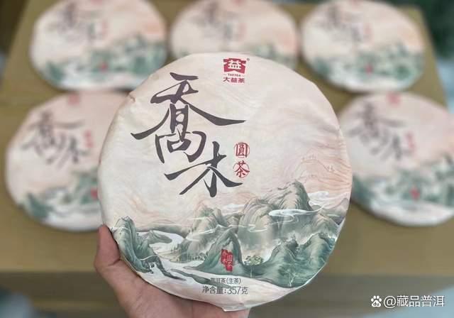 大益新茶行情分析:轩辕号千羽孔雀等热门茶品市场表现解读 大益新茶行情分析:轩辕号千羽孔雀等热门茶品市场表现解读