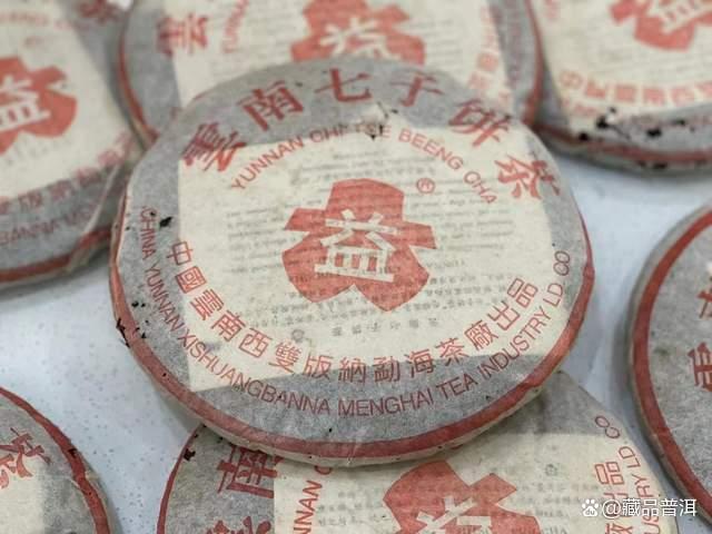 大益7592熟茶品质如何 与7572相比有什么区别 大益7592熟茶品质如何 与7572相比有什么区别