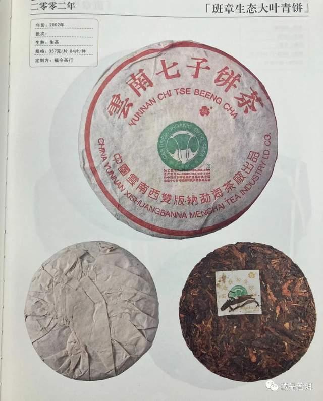 红大益402大叶青饼深度解析，被名字耽误的中期茶精品