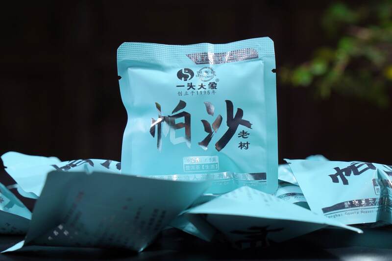 2024年一头大象帕沙老树龙珠生茶