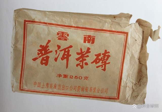 7581熟茶砖，普洱茶界的国民熟茶，开启普洱熟茶新时代！
