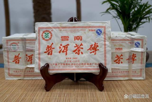 7581熟茶砖，普洱茶界的国民熟茶，开启普洱熟茶新时代！