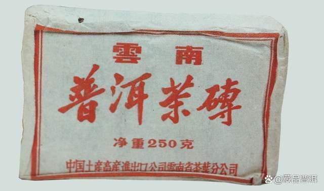 7581熟茶砖，普洱茶界的国民熟茶，开启普洱熟茶新时代！