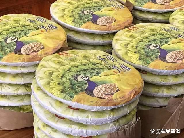 大益2018年传奇新品，1801七星千羽孔雀！带你看见走向世界的大益