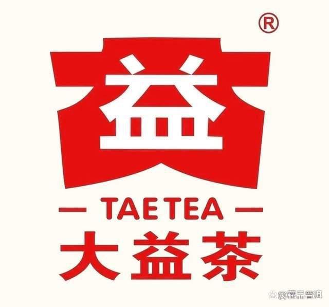 大益普洱茶龙头名不虚传，缔造强大熟茶帝国！盘点大益5款熟茶