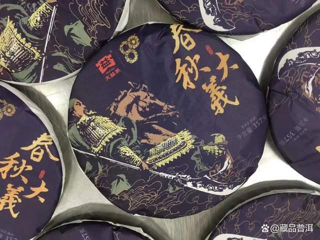 大益普洱茶龙头名不虚传，缔造强大熟茶帝国！盘点大益5款熟茶