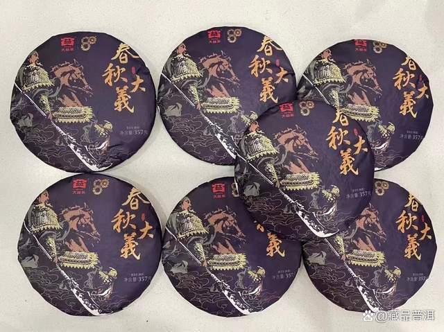 大益普洱茶龙头名不虚传，缔造强大熟茶帝国！盘点大益5款熟茶