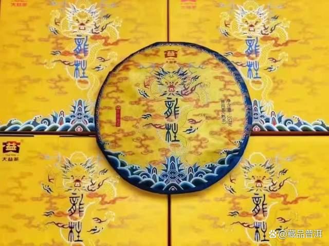 大益普洱茶龙头名不虚传，缔造强大熟茶帝国！盘点大益5款熟茶