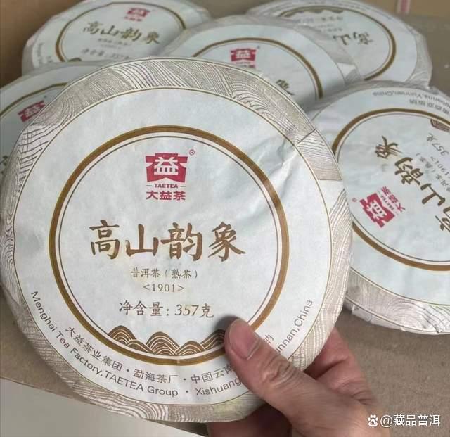 大益普洱茶龙头名不虚传，缔造强大熟茶帝国！盘点大益5款熟茶