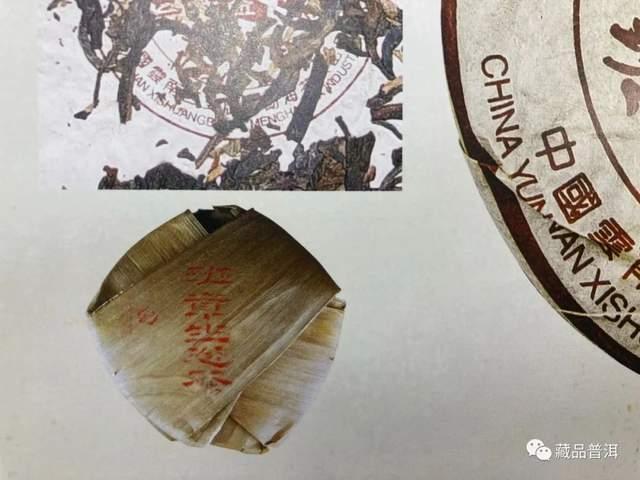 四五六星孔雀班章如何鉴别？详解8个辨识特征，走近神秘孔雀茶王