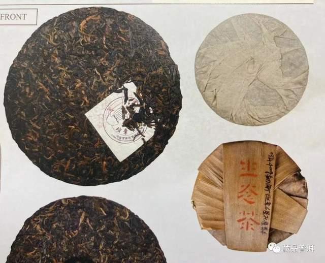 四五六星孔雀班章如何鉴别？详解8个辨识特征，走近神秘孔雀茶王