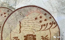 四五六星孔雀班章如何鉴别？详解8个辨识特征，走近神秘孔雀茶王