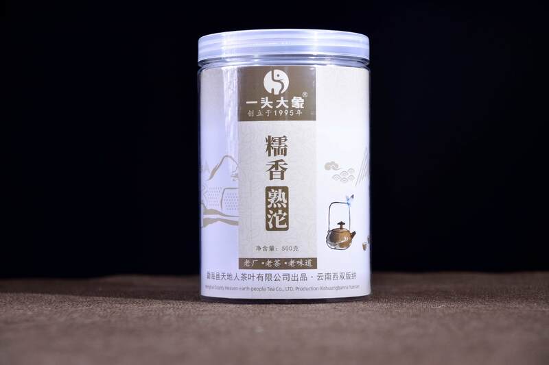 2024年一头大象糯香普洱小沱茶 2024年一头大象糯香普洱小沱茶
