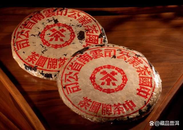 红印、蓝印圆茶：印级茶世界里的茶王茶后，主要有3点差异！