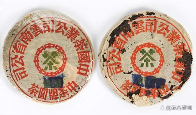 红印、蓝印圆茶：印级茶世界里的茶王茶后，主要有3点差异！