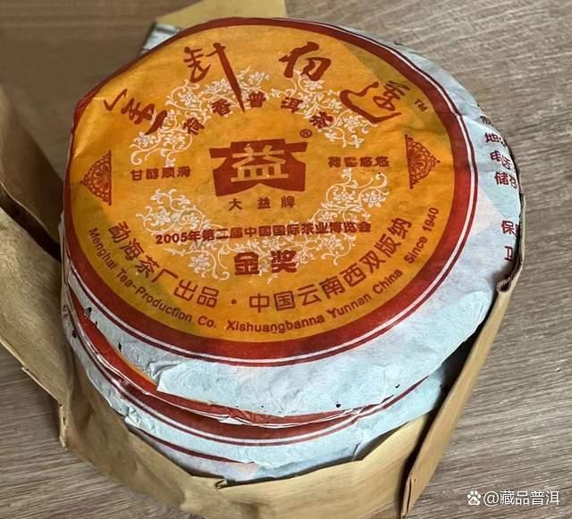 大益501批金针白莲,勐海茶厂“茶皇”级熟茶,开启精品熟茶时代 大益501批金针白莲,勐海茶厂“茶皇”级熟茶,开启精品熟茶时代