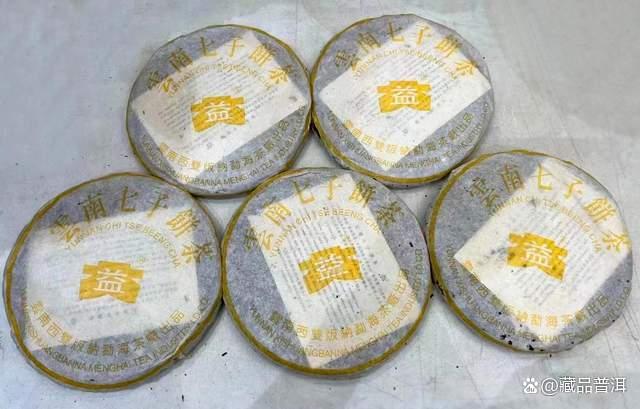 301黄大益,仅此一批,稀缺班章老茶,烟韵圈的标杆代表作! 301黄大益,仅此一批,稀缺班章老茶,烟韵圈的标杆代表作!