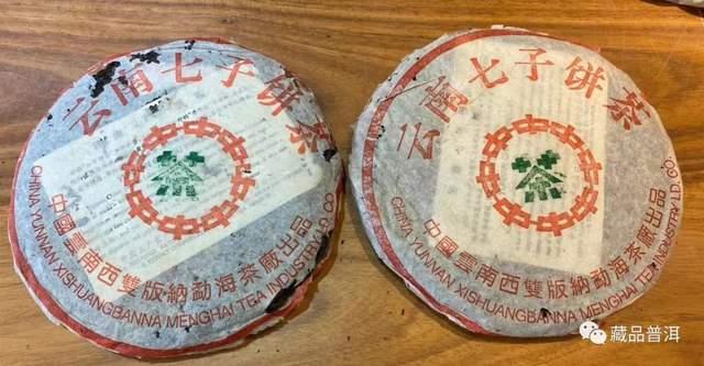01中茶绿印简体云，如何辨真假？详解01简体云薄纸、厚纸批次特征