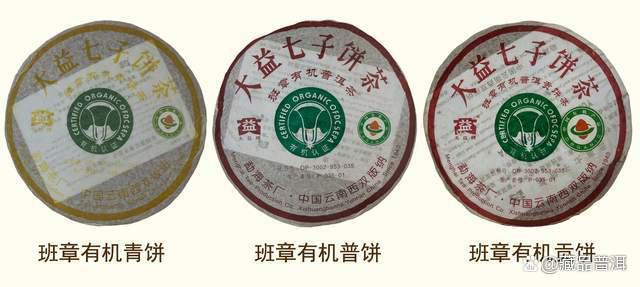 大益601班章有机青饼,为何称作末代白菜?它属于班章白菜系列吗 大益601班章有机青饼,为何称作末代白菜?它属于班章白菜系列吗