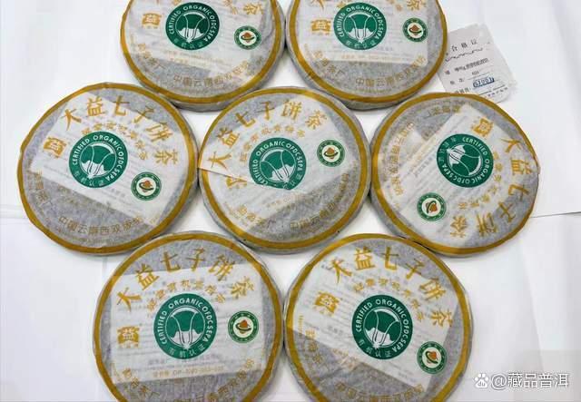大益601班章有机青饼,为何称作末代白菜?它属于班章白菜系列吗 大益601班章有机青饼,为何称作末代白菜?它属于班章白菜系列吗