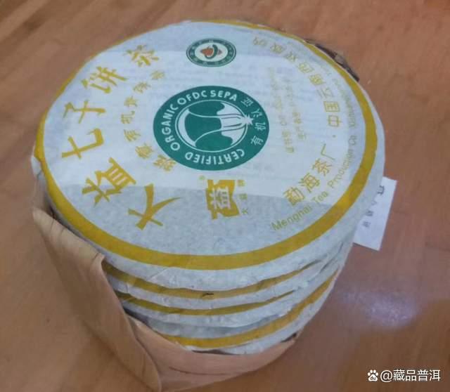 大益601班章有机青饼,为何称作末代白菜?它属于班章白菜系列吗 大益601班章有机青饼,为何称作末代白菜?它属于班章白菜系列吗