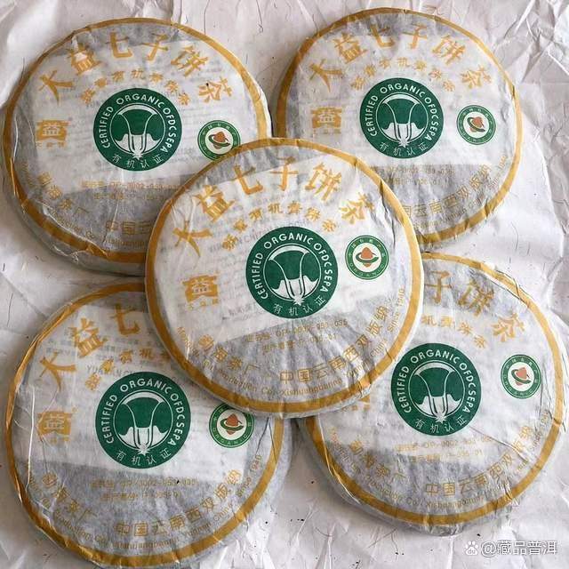 大益601班章有机青饼,为何称作末代白菜?它属于班章白菜系列吗 大益601班章有机青饼,为何称作末代白菜?它属于班章白菜系列吗