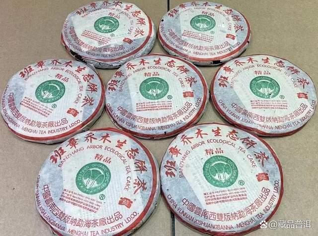 大益601班章有机青饼,为何称作末代白菜?它属于班章白菜系列吗 大益601班章有机青饼,为何称作末代白菜?它属于班章白菜系列吗