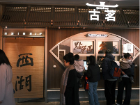 古茗成功上市，新茶饮行业竞争再升级！